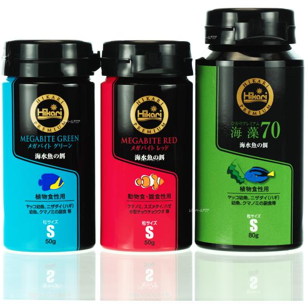 メガバイトシリーズ