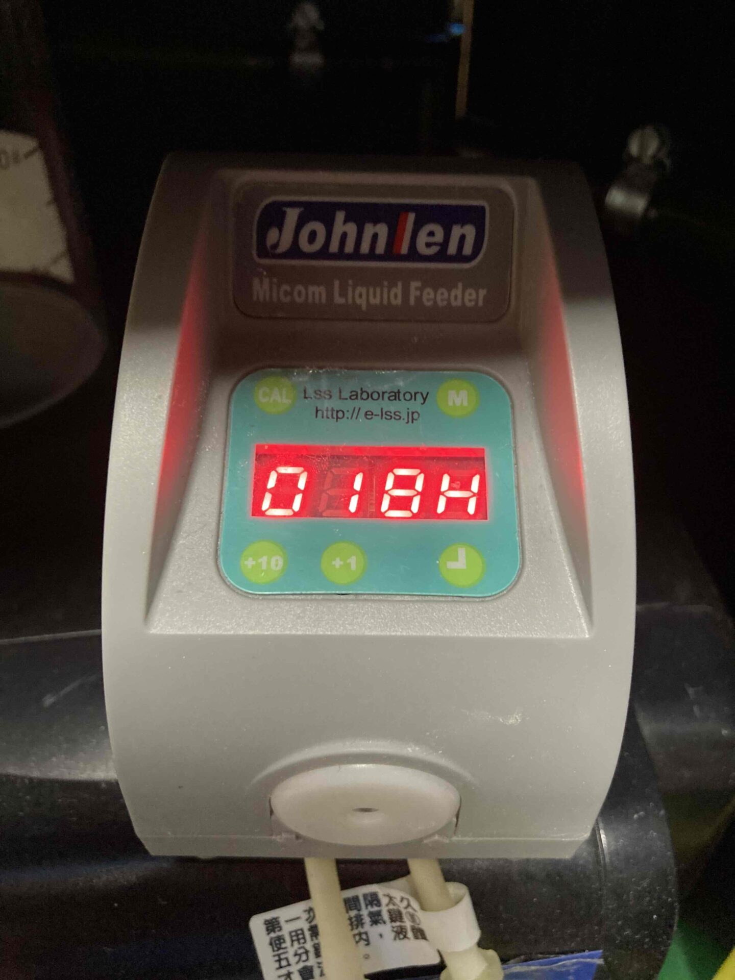 ドーシングポンプ